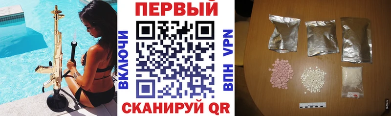 Амфетамин Розовый  где найти наркотики  Чапаевск 