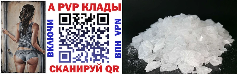 даркнет сайт  Чапаевск  A-PVP крисы CK 