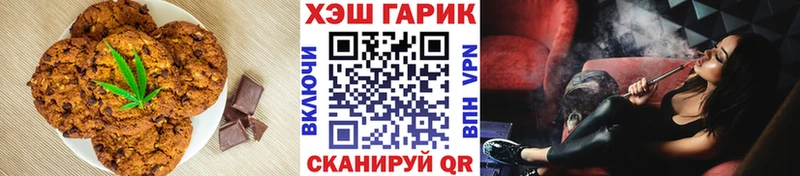что такое наркотик  Чапаевск  Cannafood конопля 