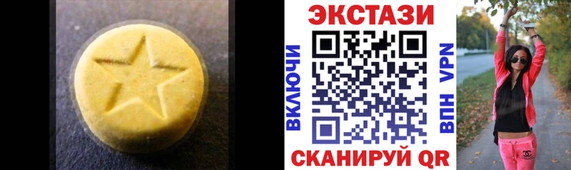 Экстази Cube Чапаевск