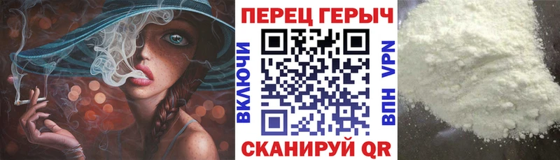 нарко площадка телеграм  Чапаевск  Героин VHQ  как найти наркотики 