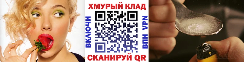 Героин VHQ Чапаевск