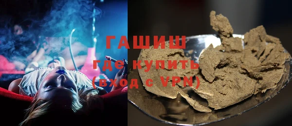 молекула духа Арсеньев