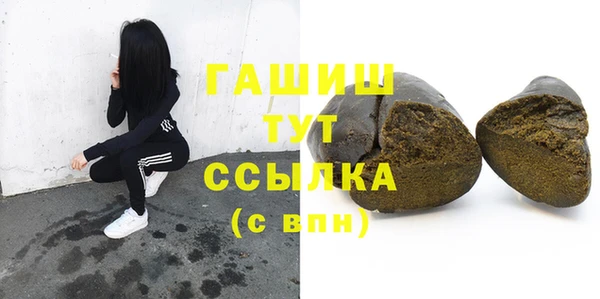 кристаллы Армянск