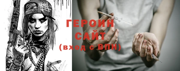 кристаллы Армянск