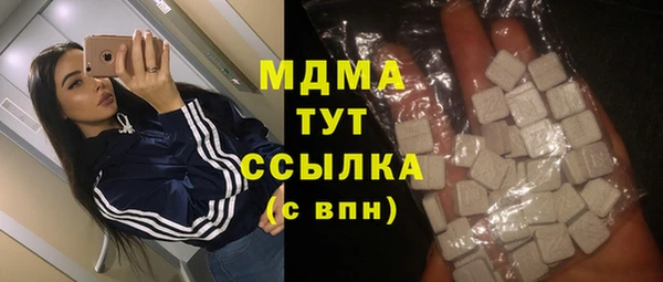 молекула духа Арсеньев