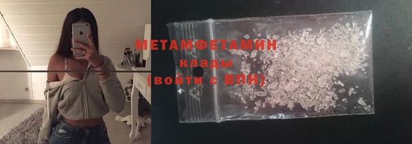 кристаллы Армянск