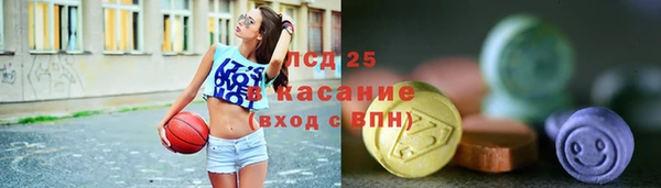 кристаллы Армянск