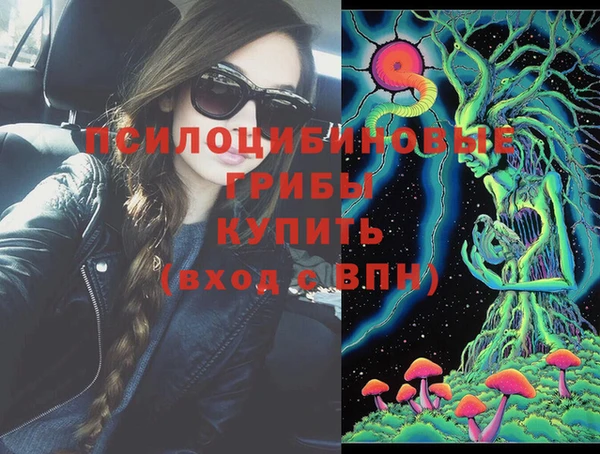 кристаллы Армянск