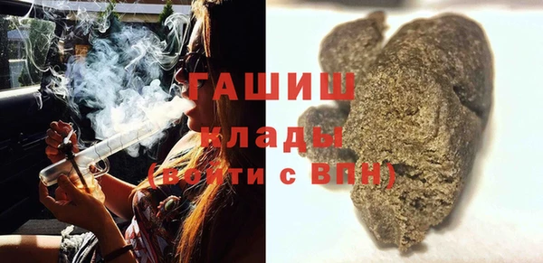 герыч Аркадак