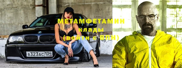 кристаллы Армянск
