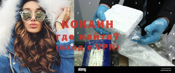 кристаллы Армянск