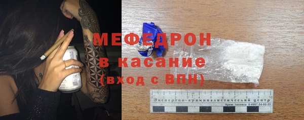 молекула духа Арсеньев