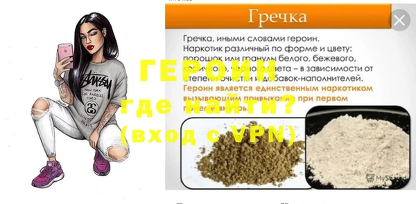кристаллы Армянск