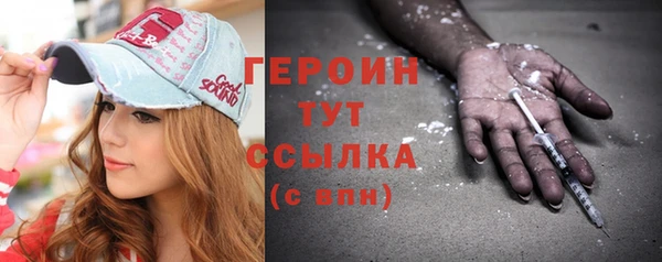 кристаллы Армянск