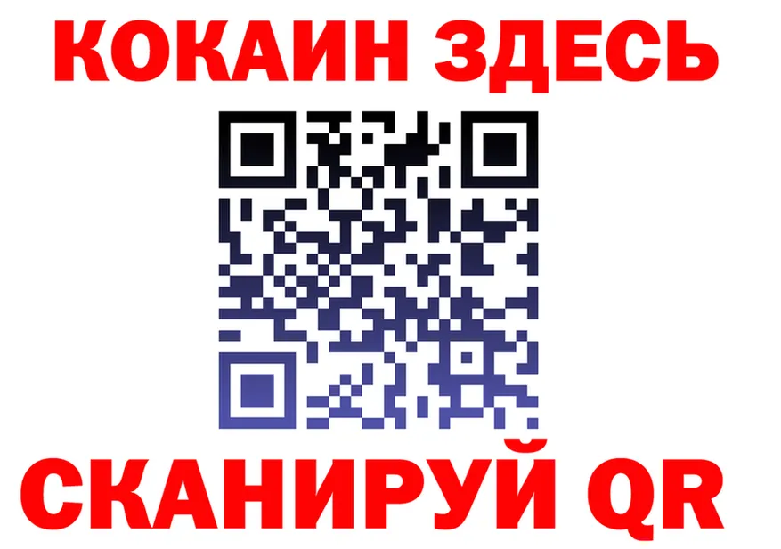 COCAIN VHQ сайт darknet hydra Чапаевск