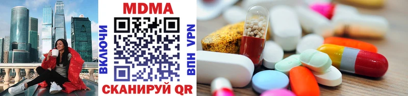 мега ссылки  Чапаевск  MDMA молли 