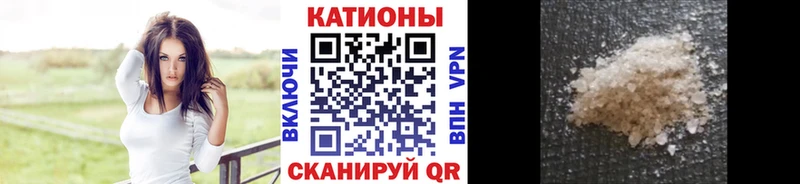 Мефедрон mephedrone наркотики Чапаевск