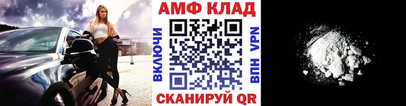 Первитин винт  ссылка на мегу зеркало  Чапаевск 