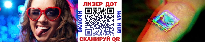 Марки 25I-NBOMe 1,8мг  где купить наркотик  Чапаевск 