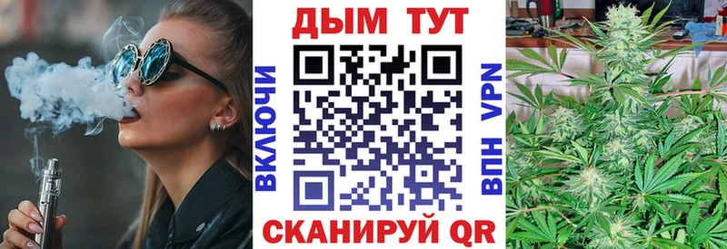 Каннабис Ganja  магазин    Чапаевск 